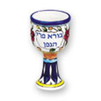 Ceramic Kiddush Cup