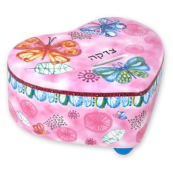 Heart Tzedakah Box