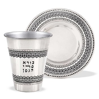 Stainless Steel  Kiddush Cup and Coaster - Fleur De Lis