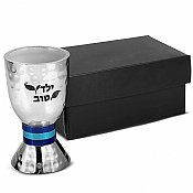 Small Children's Kiddush Cup in Gift Box - Good Boy