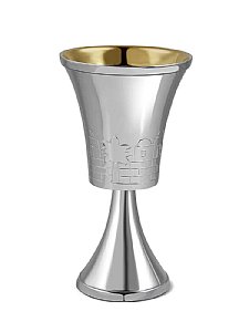 Metal Kiddush Cup with Jerusalem