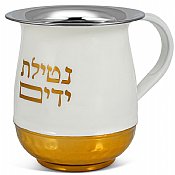 Enameled Coated Wash Cup - White Gold