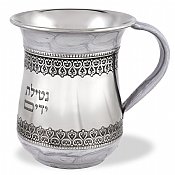 Stainless Steel Wash Cup Engraved Design