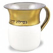 Enameled Coated Wash Cup - White Gold